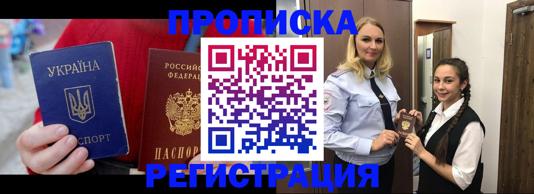 найти адрес прописки в Алатыре