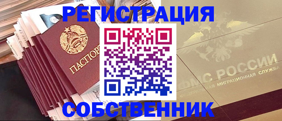 найти адрес прописки в Алатыре